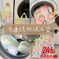 🔥99 Free Shipping🔥Cartoon Laundry Bag Oversized Laundry Bag Dirty Clothes Bag Thickened Laundry Bag 