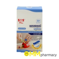 SOS PLUS (B1) Blue D-Tech Plaster Size 1.9x7.2cm.100 Sheets