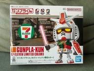 Bandai Gunpla-Kun 7-Eleven 限定版 世博高達君模型