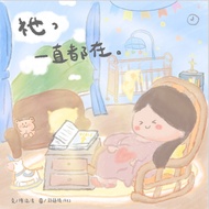 He's Always Been There. 11101047425 Taaaze Reading Book Life Online Bookstore