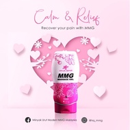 MMG Massage Gel + FREE GIFT