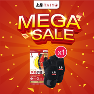 (Official) Taiyo Knee Guard 草药护膝