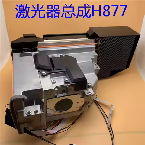 New original for Epson CH-LS100 EH-100 CB-710UI 700U Projector Laser Light H877