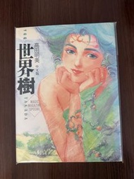 漫畫 Orange Road 橙路 高田明美 世界樹 Magic Magazine Special 畫集 畫冊 插畫