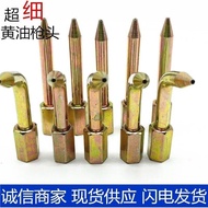 2214 People Praise Grease Gun Tip Elbow Grease Tip Grease Tip Grease Tip Grease Gun Tip Elbow Tip No