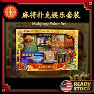 YMS 麻将扑克牌娱乐套装 纸扎麻牌 轮盘 清明节祭品 拜祖先用品 清明纸扎品 Ching Ming Paper Mahjong Poker Set Qing Ming Product 1 set