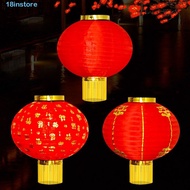 INSTORE Festive Lantern, Handmade Chinese Chinese Lantern, Vintage Hanging Red Round Traditional Lan