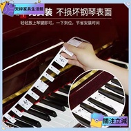 Featured 88-Key Piano Non-Stick Stickers Electric Keyboard Notation Beginners Getting Started Staff 