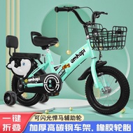 ‍🚢Children's Bicycle with Training Wheel Folding Bicycle Foldable Bicycle3-5-6-8-9Inch Stroller Bicycle