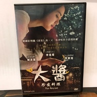 Second-Hand DVD~Dajiang True Love Cuisine