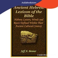 The Ancient Hebrew Lexicon of the Bible