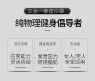 成人拳擊沙袋反應旋轉立式棍靶家用躲閃訓練器兒童室內散打速度球