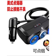 Car Charger 12V24V Adapter Plug