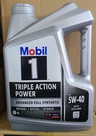 Mobil 1 Triple Action Power FS 5W40 4L 合成機油/偈油/潤滑油 (原裝行貨)