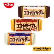 Nissin Coconut Sable Biscuit
