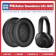 Suitable for Anker Sounore Life Anker Sounore Life Q45 Earphone Case Accessories Earmuffs Sponge Cus