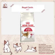 Royal Canin อาหารแมว Fit ชนิดเม็ด สำหรับแมวโต สูตรแมวรูปร่างดี ขนาด 10kg. (MNIKS)