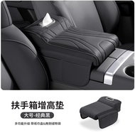 Leapmotor C10 Car Armrest Booster Pad Central Control Case Car Multi-functional Tissue Storage 3-in-