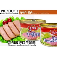 Singapore Highway Pork Luncheon Meat 新加坡进口好味午餐肉 397g