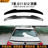 Suitable for BMW 7 Series BMW G11 G12 2016-2022 Blade Top Wing Tail Spoiler Exterior Decoration