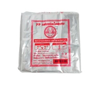 Clear Sheet Bag PP Transparent Pad 7x7 Inches (1/2 Kg./Pack) Jade Online