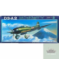 Fujimi 1/72 D3-A2 Aichi Type 99 Model22 "Val" Fighter Aircraft Model World War Assembled