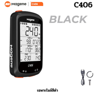 ไมล์จักรยานแบบ GPS Magene C406 GPS Waterproof จอ 2.5 LCD Display Waterproof Support Bluetooth Ant