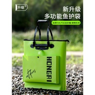 Genuine Edition Hongri Fish Protective Bag Fishing Bag Tote Bag Waterproof Fish Bag Fish Bag Live Fi