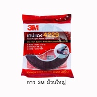 3M Glue 2 Sides Large Roll 2-Sided 3M Genuine 1 3M (4229) Car Sticker