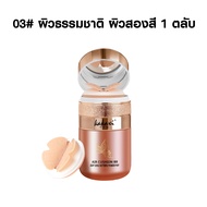 KAKAXI [ของแท้ มีเลขจดแจ้ง] คุชชั่นผีเสื้อ คุมมัน กันน้ำ ปกปิดได้ดี ติดทน หน้าฉ่ำวาวเกาหลี สีธรรมชาต