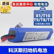 Cobos T5/T8/T9/X1/950/DX93/DX96/DLX11 Sweeping Robot Lithium Battery Accessories