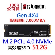 Kingston NVMe M.2 PCIe 4.0 Gen4 SSD Solid State Drive 512G SKC3000S/512G KC3000