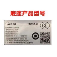 MK-GE1703b/1703c Glass Body Pot Base