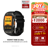 [ใช้คูปอง ลดเหลือ 3143 บ.] KOSPET TANK X2 Ultra สมาร์ทวอทช์ GPS Bluetooth Calling AMOLED 1.64 นิ้ว ก