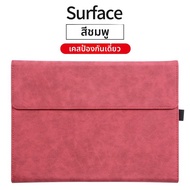 เคสป้องกัน Microsoft Surface pro 11 หนาบาง ทนทาน สำหรับแท็บเล็ต 12 นิ้ว แบบแยกเป็นสองส่วน หนังเทียม 