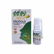 Ziwei Propolis Oral Oral Spray Daily Care/2025.7.12.712712