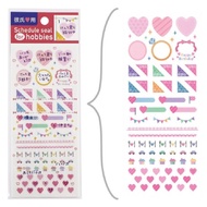 Sticker Schedule Seal For Hobbies