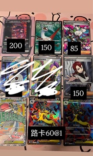 蓋洛賽克特Sar  拉帝亞斯SR 霍米加的演奏 SAR 火箭隊的雅典娜SR 超級路卡利歐ex SR MR