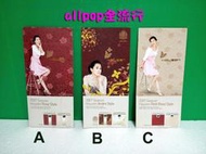 李多海 [ HAUZEN DM明信片01 ] ★allpop★ 善良魔女傳 이다해 韓國目錄 型錄 週邊