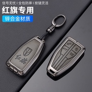 Red Flag Car Key Cover, Suitable for HONGQI E-HS9/H9/HQ9/H5/HS5, Retro Texture, Comfortable Feel