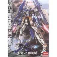 Daban 1/100 Fighter Age 2 Normal