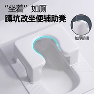 Squatting Toilet Potty Chair Changed to Sitting Pit Small Bench Bathroom Toilet Bowl Children's Auxiliary Squatting Stool Toilet Seat