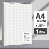 True Color Notebook Flip Coil Grid Notebook b5Thickened Notebook with Horizontal Lines, Grid Noteboo