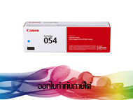 CANON 054 Cyan TONER ORIGINAL