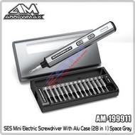 【柒柒好物】ARROWMAX SES微型電動螺絲批帶鋁合金外殼28分1 灰色 AM-199911-G