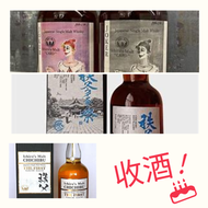 網上報價  威士忌 山崎Yamazaki 18年 25年 響 Hibiki 17 21 30年花鳥 余市 Yoichi 白州 Hakushu  威士忌 山崎 Yamazaki 響 Hibiki 花鳥 