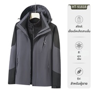 ZST | แจ็กเก็ตกันลมกันน้ำหลายชั้นปรับแต่งได้