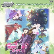 Japanese Weiss Schwarz Bofuri: I Don`t Want to Get Hurt, so I`ll Max Out My Defense. Booster Box