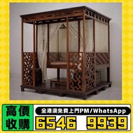 全港免費上門收購名貴木製傢俬！屋企擺放嘅舊木器、古典傢具、珍貴硬木傢俬，唔使閒置落灰，我哋高價回收！ 長期收購各類名貴木料與成品傢具：黃花梨、酸枝、紅木、烏木、紫檀、花梨木，連同閒置舊木料都一併承接。