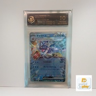 Gyarados EX 014/078 RR RPA 10 Card Japanese Version Pokemon TCG